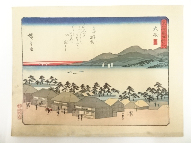 Paintings & Calligraphy